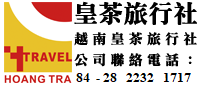 越 南 皇 茶 旅 行 社 分 支 公 司